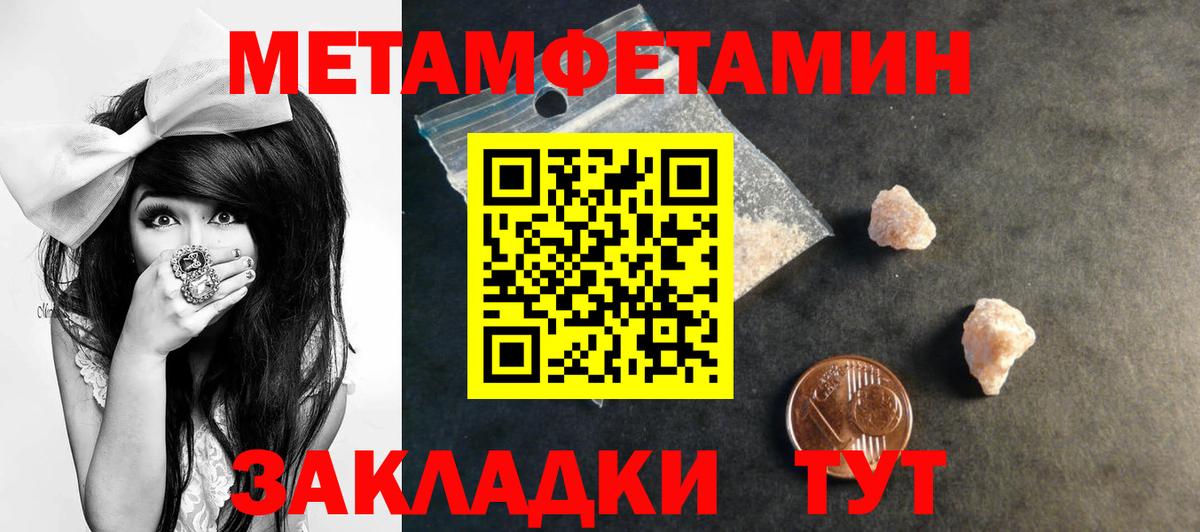 Amphetamine Розовый Набережные Челны