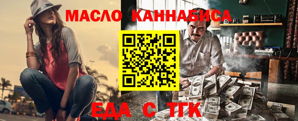 Canna-Cookies марихуана  Вход с VPN  Набережные Челны 