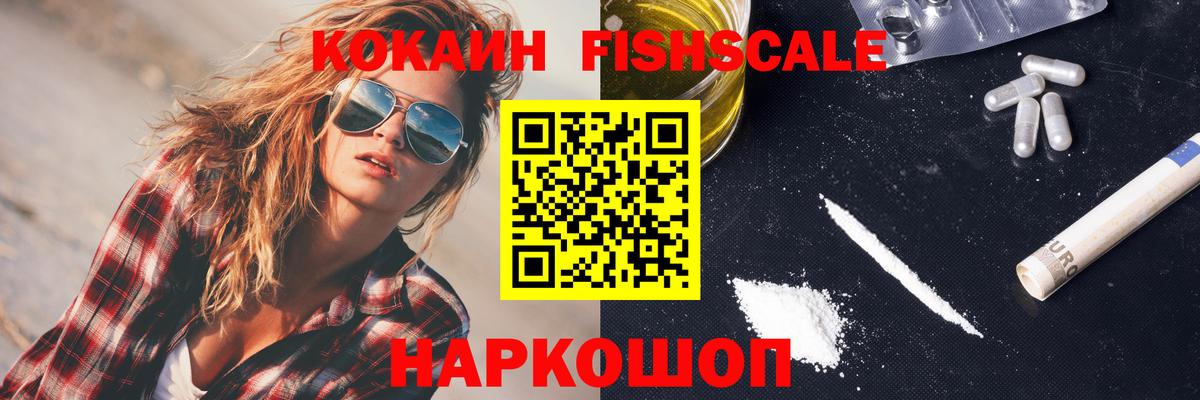 сколько стоит  Cocaine Боливия  Вход с VPN  КОКАИН  КОКАИН Эквадор  Набережные Челны 