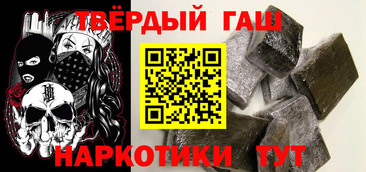 Бутират Набережные Челны