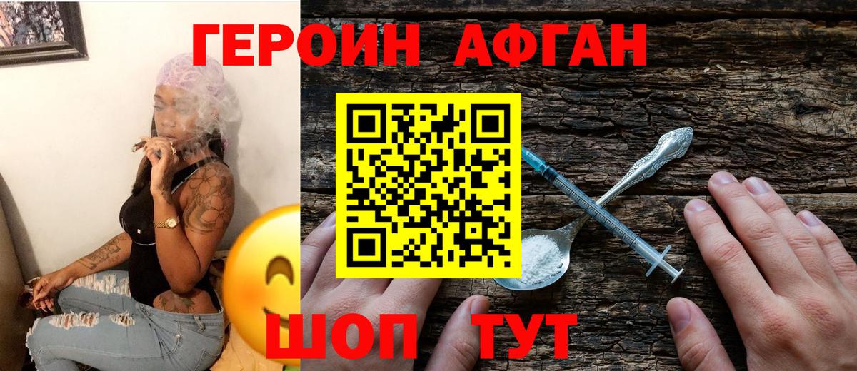 Набережные Челны  Героин гречка  Вход с VPN 