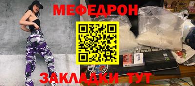 мдпв Бугуруслан