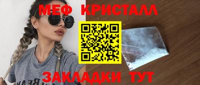 метамфетамин Бузулук