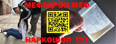 метамфетамин Бузулук