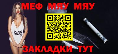 мдпв Бугуруслан