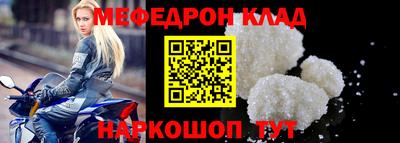 метамфетамин Бузулук