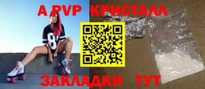 метамфетамин Бузулук