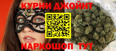 метамфетамин Бузулук