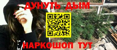метамфетамин Бузулук