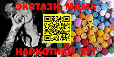 метамфетамин Бузулук