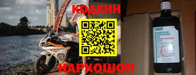 кокаин перу Будённовск