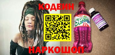 кокаин перу Будённовск