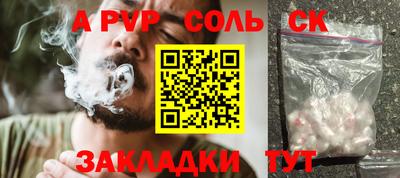 метамфетамин Бузулук