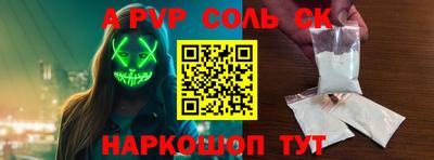 кокаин перу Будённовск
