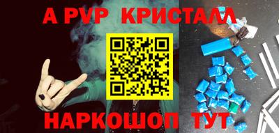 spice Кузнецк