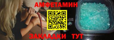 метамфетамин Бузулук