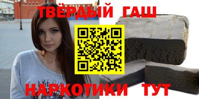 метамфетамин Бузулук