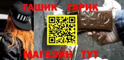 гидра Кудымкар