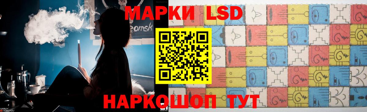 Лсд 25 экстази кислота Набережные Челны