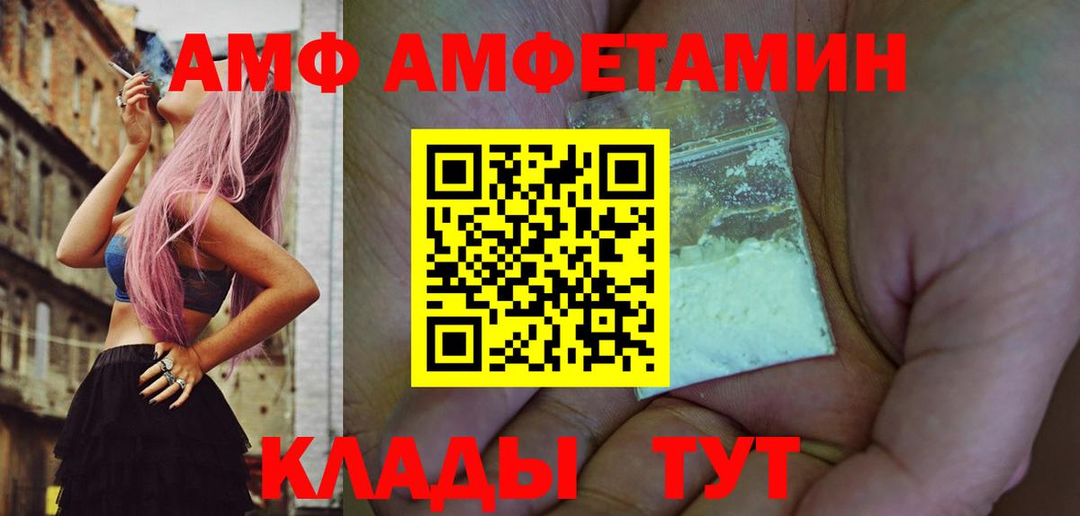 КОКАИН  NBOMe  Меф МЯУ МЯУ   Набережные Челны  ГАШ  Бошки Шишки  Альфа ПВП СК кристаллы  Вход с VPN  Вейп ТГК  Каннабис  Cocaine  МДМА 