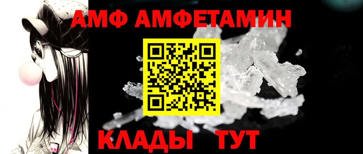 Метамфетамин кристалл  Вход с VPN  Набережные Челны  Метамфетамин кристалл 
