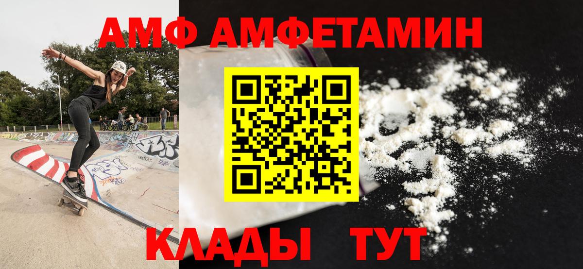 Первитин витя Набережные Челны