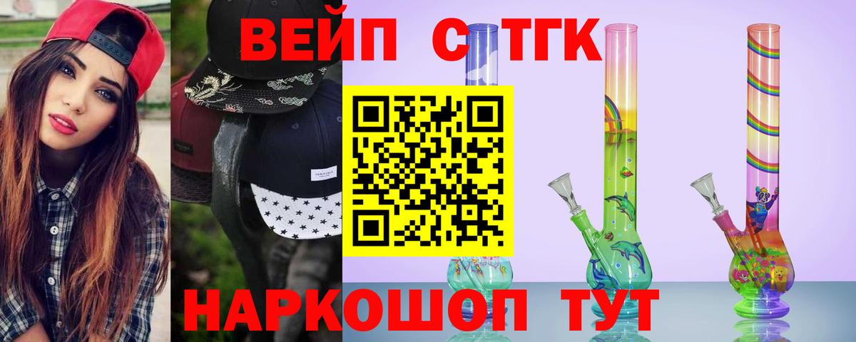 Набережные Челны  ТГК гашишное масло  Вход с VPN  ТГК Wax 