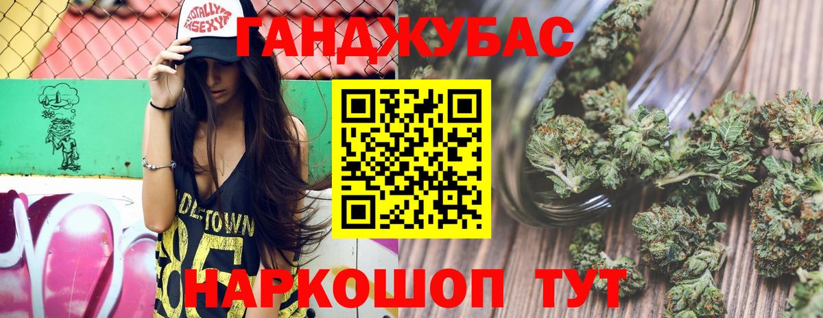 Шишки марихуана SATIVA & INDICA Набережные Челны